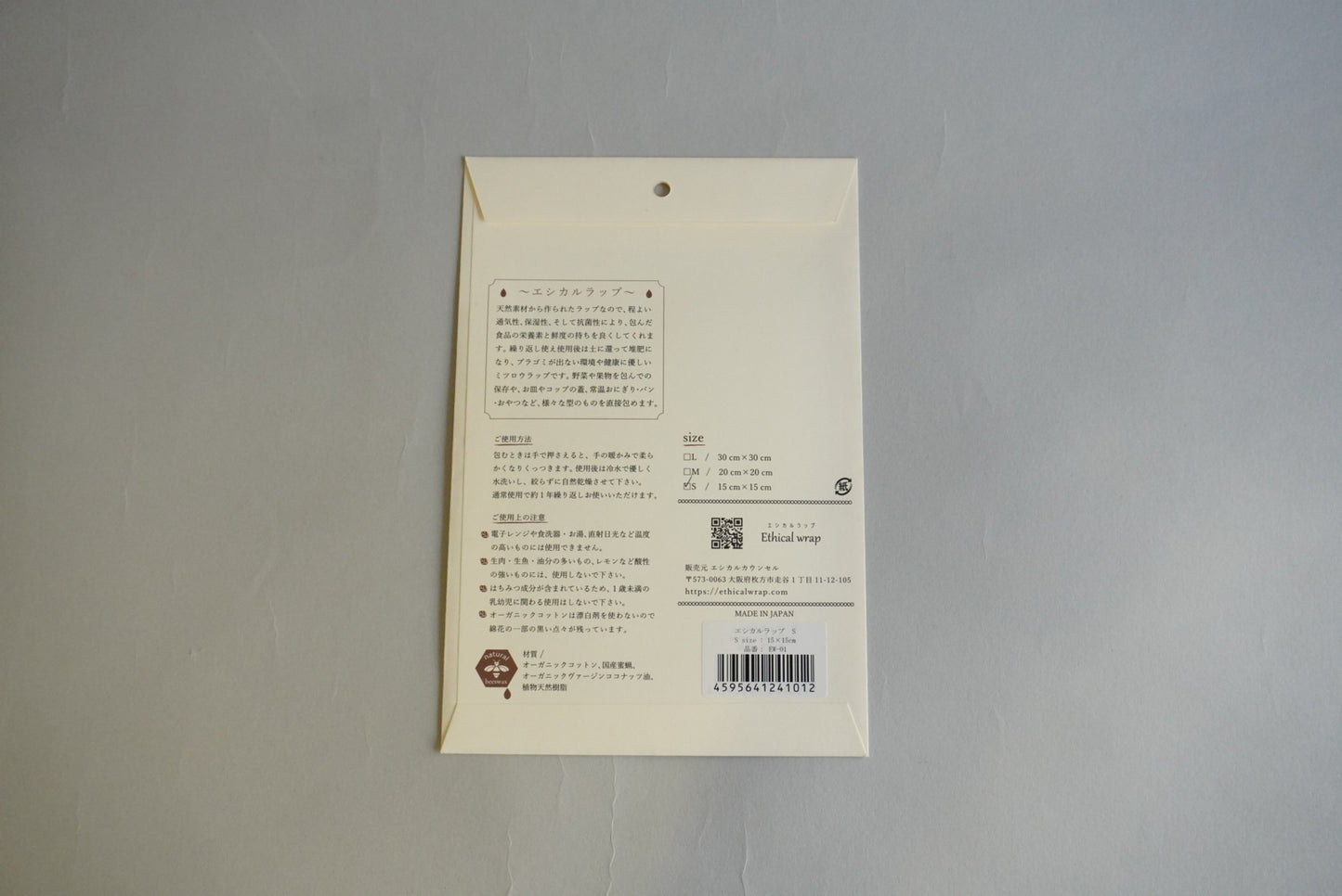 Ethicalwrap(エシカルラップ)