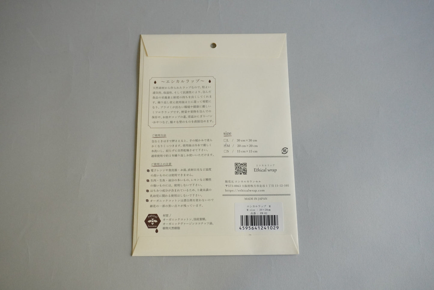 Ethicalwrap(エシカルラップ)