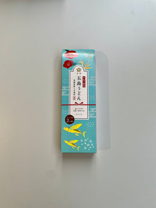 <虎屋> 国産小麦100%使用五島うどん・スープ付き プチギフト(2人前)