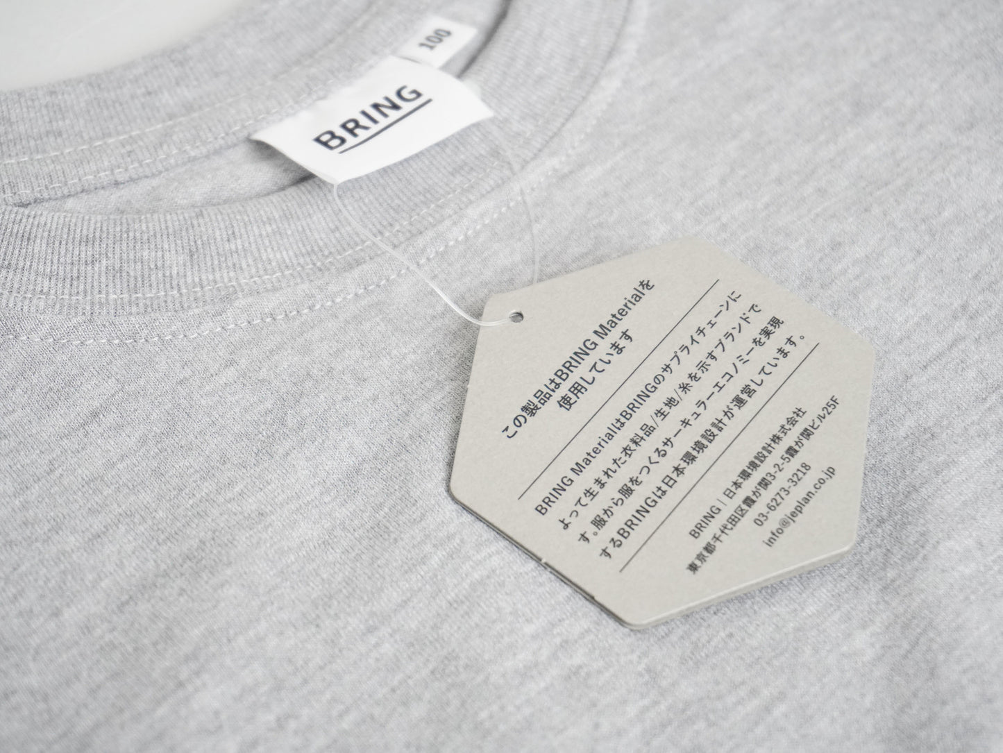 BRING KIDS T-shirt Basic DRYCOTTONY