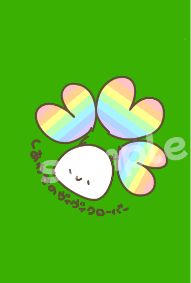 ＜受注アイテム＞ヴィヴィくんとへいわてん：Tシャツ（クローバー）