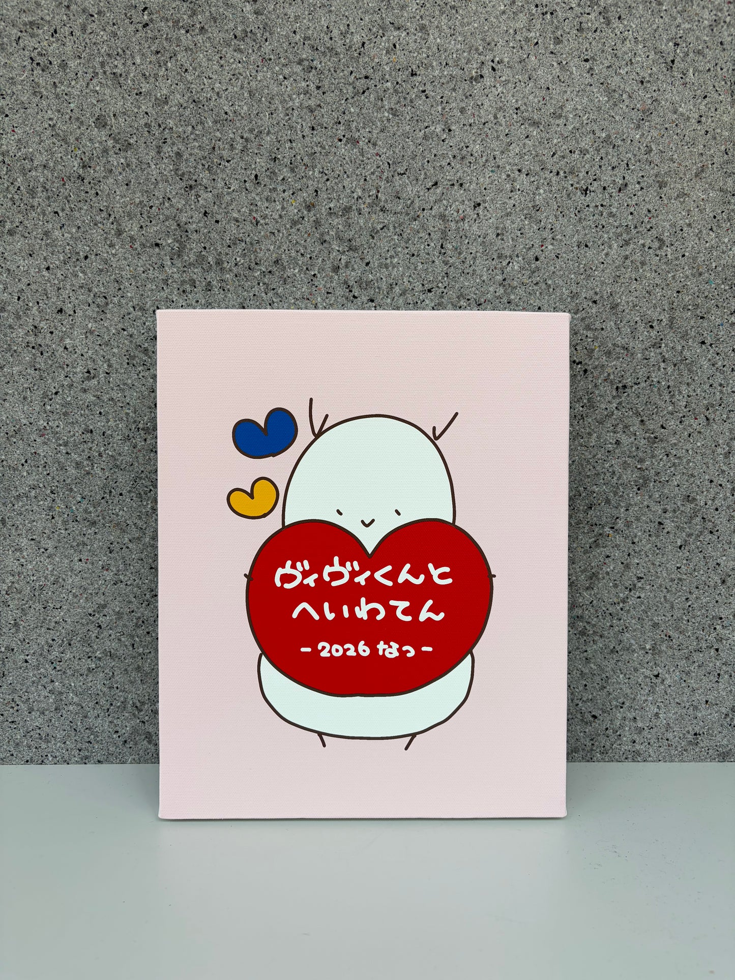 ＜受注アイテム＞ヴィヴィくんとへいわてん：キャンバスアート（タイトルハート）